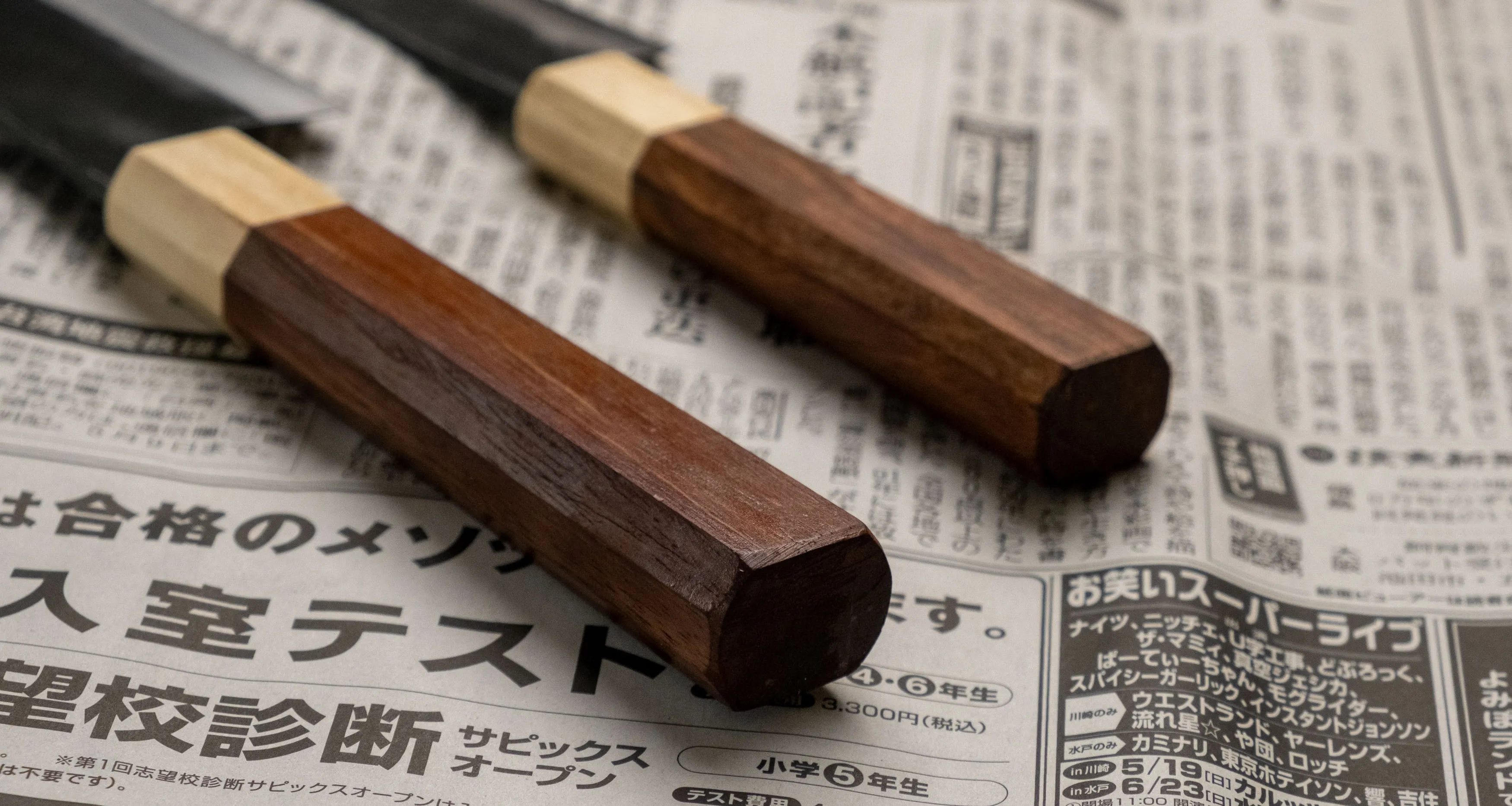 The Carbons [Funayuki & Ajikiri SET]