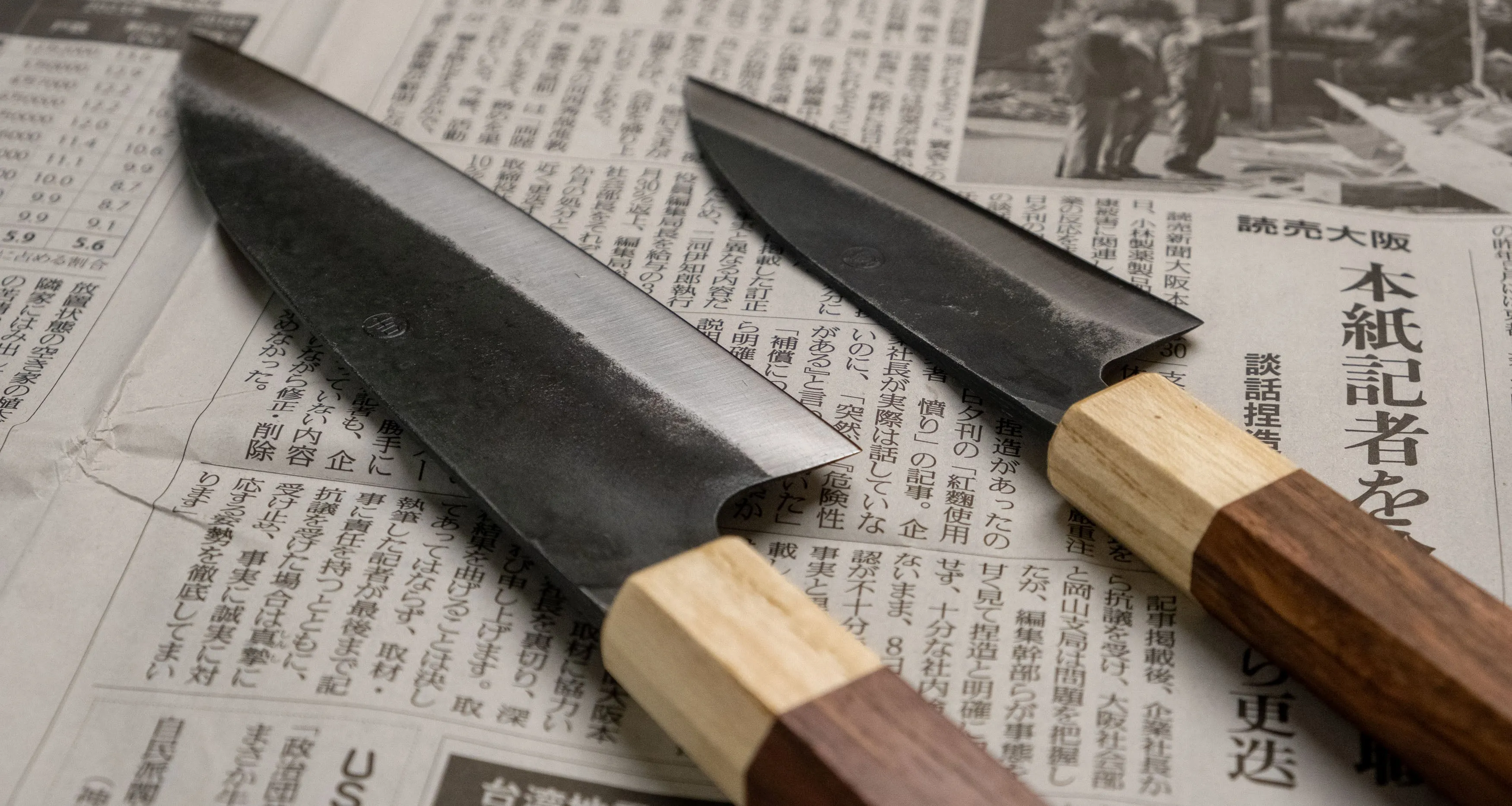 The Carbons [Funayuki & Ajikiri SET]